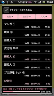 How to download 文字並び替えパズル2 （芸能人・有名人） 1.3.3 apk for laptop