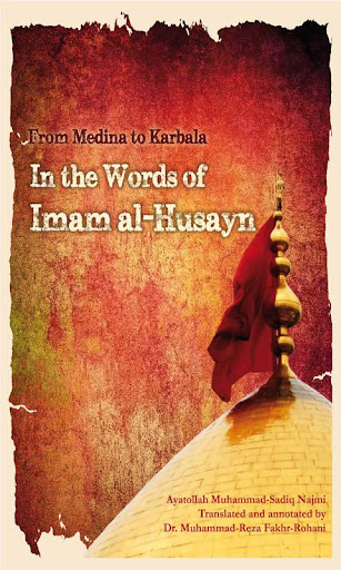 In the Words of Imam al-Husayn