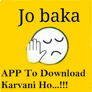 Jo Baka 2.apk 1.0