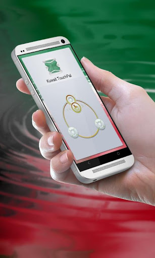 科威特 TouchPal Theme