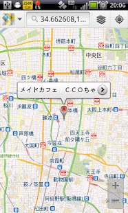 萌サクッ Screenshots 3