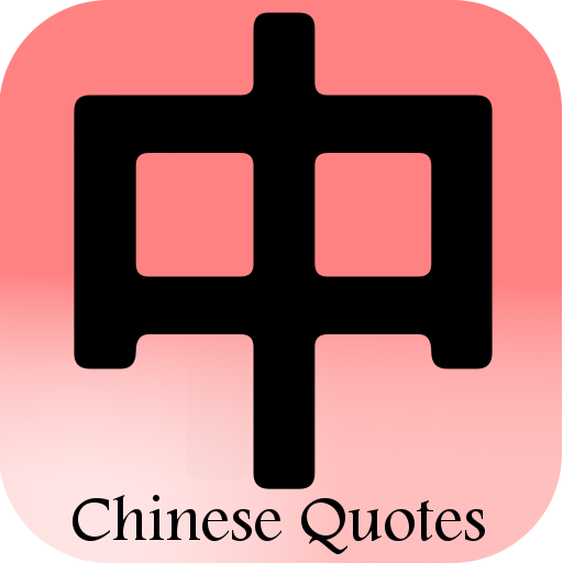 How to get Chinese Quotes (Speaking) 6.0 mod apk for pc