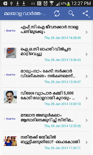 Malayalam News- കേരള വാർത്ത