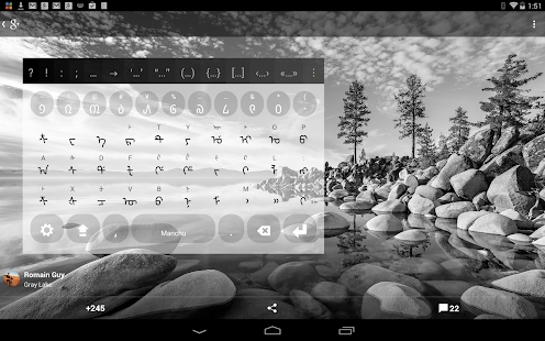 How to mod Mongol/Manchu Keyboard plugin 1.0 apk for laptop