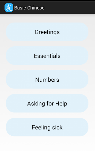 Basic Chinese