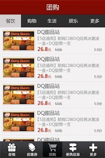 How to download 娄底街 2.91 mod apk for pc