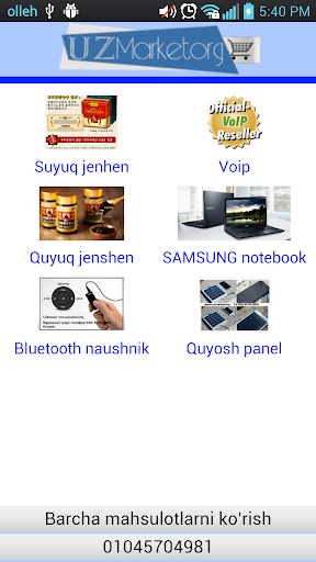免費下載購物APP|Uzmarket-биринчи онлайн бозор app開箱文|APP開箱王