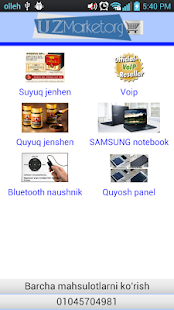 Lastest Uzmarket-биринчи онлайн бозор APK
