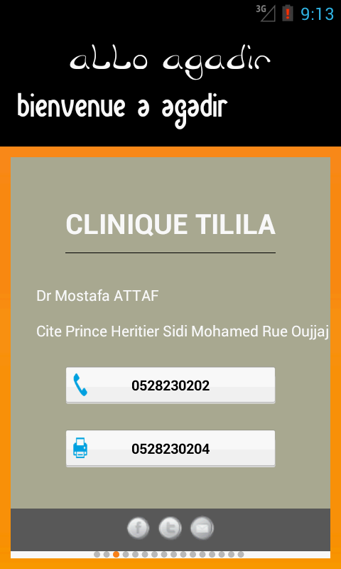 Allo Agadir Maroc - screenshot