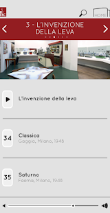 Japanese Mumac Audioguide Screenshots 4