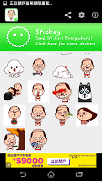 Stickey Old Man poster 6