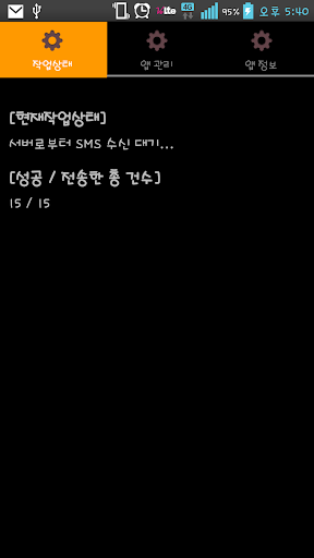 무료 SMS 서비스 Free010 프리010