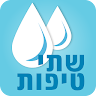 שתי טיפות – איתור טיפות חלב Application icon