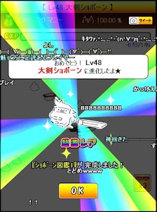 How to download モナーペット 1.1.0 mod apk for pc
