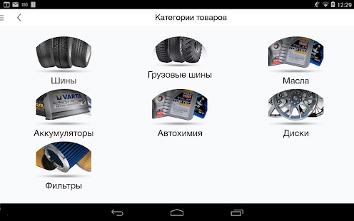 Lastest Лестер APK