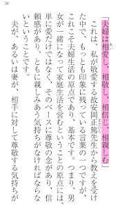 Lastest 【六星占術 大予言】電子書籍・本・エッセイ・話題の本 APK