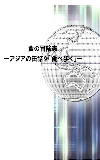 《飛天小女警：小鎮村衛士》首度登上行動平台！｜遊戲｜新聞｜app01