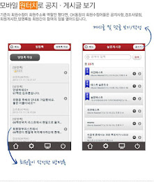 물야중학교 총동문회 poster 6