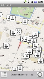 Free 麺探ピン!! APK for Android