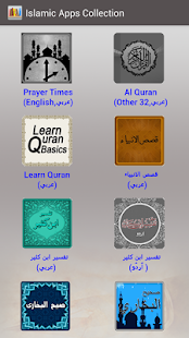 Free Islamic Apps Collection APK