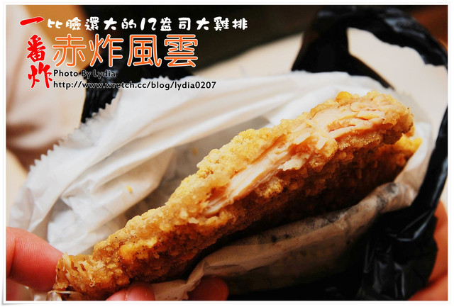 羅東夜市赤炸風雲~誇張!比臉還大的12盎司大雞排