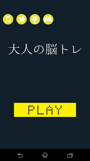 開心消消樂331攻略 - 首頁