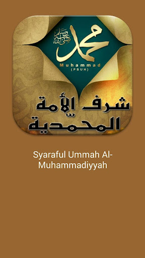 Syaraful Ummah AlMuhammadiyyah
