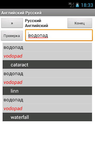 免費下載書籍APP|English Slovak Dictionary app開箱文|APP開箱王