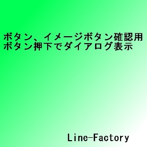 [test]button&image_button.apk 1.0