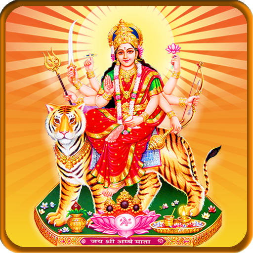 Durga Chalisa with Audio