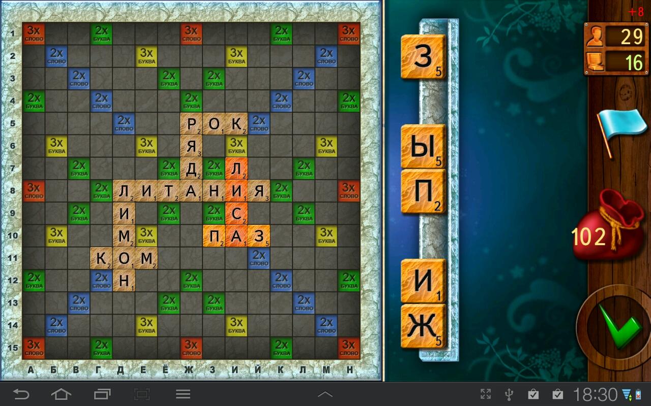 Эрудит - Android Apps on Google Play