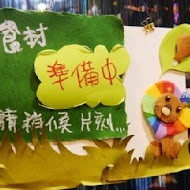 【台南東區】小米屋平價馬來西亞料理