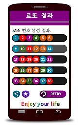 Lotto wizard. number generator poster 9