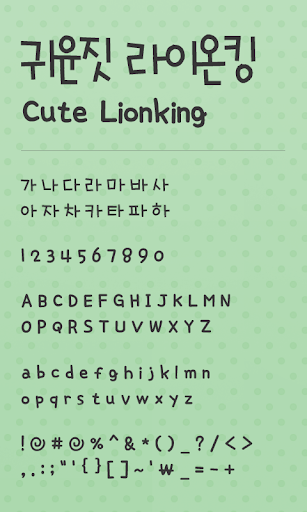 Lion king dodol launcher font