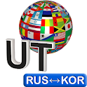 Russian-Korean Translator