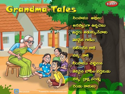 Kids Stories Telugu  Vol-1 Screenshots 0