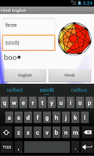 English Hindi Dictionary Screenshots 9