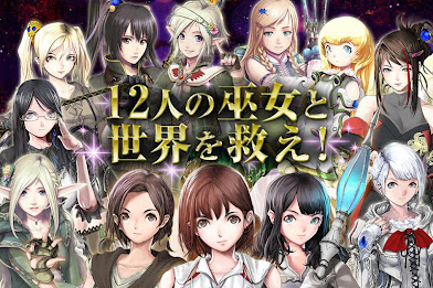 アルカディアの蒼き巫女 poster 7