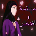 فتاوي نسائية – للكبار فقط logo