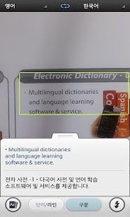 How to get Indonesia->English Dictionary lastet apk for pc