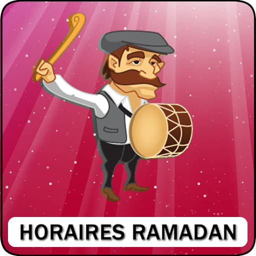 Horaire De Ramadan 2014 生活 App LOGO-APP開箱王