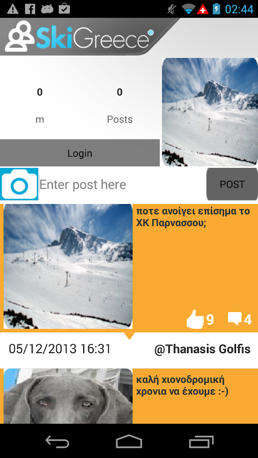 Ski Greece - screenshot