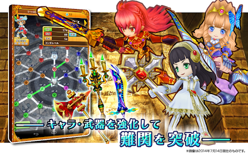 白猫プロジェクト - screenshot thumbnail