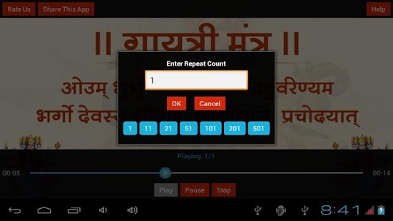 How to download Gayatri Mantra, Repeat Option patch 1.0 apk for laptop