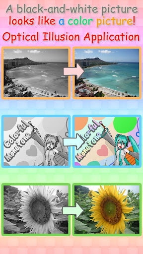 【免費娛樂App】ColorfulMonotone : Illusion-APP點子