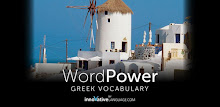 Learn Greek Free WordPower APK