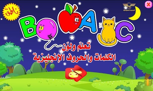 How to get Learn and color English letter patch 3.1 apk for pc