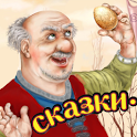 Сказка Курочка Ряба logo