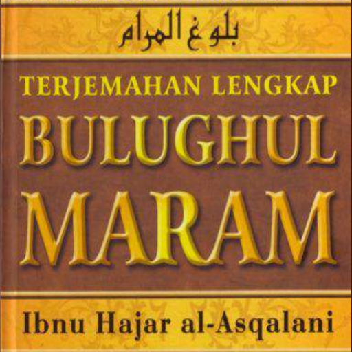 免費下載書籍APP|Hadits Bulughul Maram app開箱文|APP開箱王