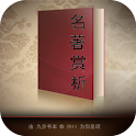 教父 logo